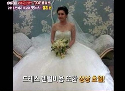 金喜善韓彩英樸恩惠 圖揭韓國(guó)女星豪門(mén)生活(圖)