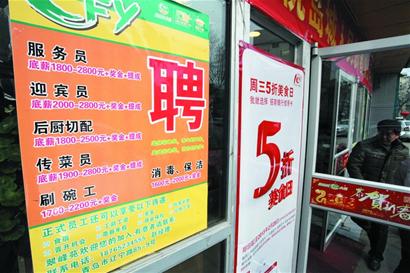 青島工資優(yōu)勢(shì)弱化 高房價(jià)高物價(jià)逼走適婚打工者