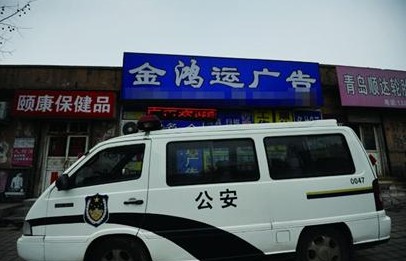 青島洛陽(yáng)路發(fā)生血案 男子捅死岳母妻子女兒成血人