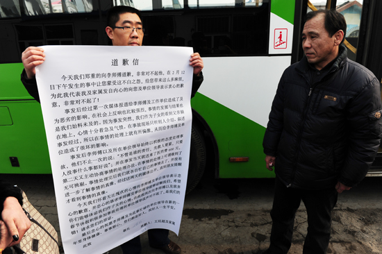 老人摔倒賴上公交車(chē) 家人登門(mén)道歉退還錢(qián)