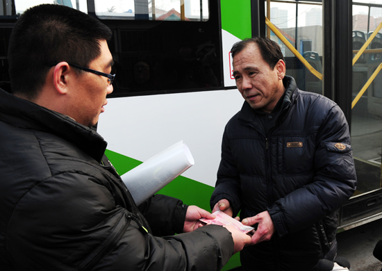 老人摔倒賴上公交車(chē) 家人登門(mén)道歉退還錢(qián)