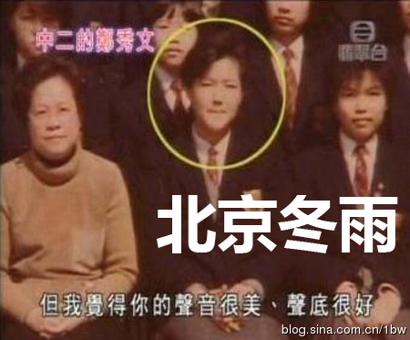 鄭秀文少女時(shí)期清秀照