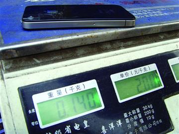 手機(jī)查鬼秤很靠譜 iPhone4重137g秤上一驗便知