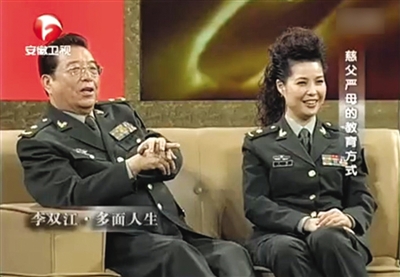 2011年2月，李雙江夫婦做客《魯豫有約》談教子問題。視頻截圖