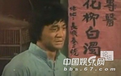 口味有點(diǎn)重！成龍大哥早年三級(jí)片曝光 與艷星翻云覆雨