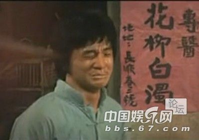 口味有點(diǎn)重！成龍大哥早年三級(jí)片曝光 與艷星翻云覆雨
