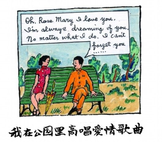 9旬老人手繪18畫(huà)冊(cè)念亡妻 溫情講述相識(shí)相守死別70年