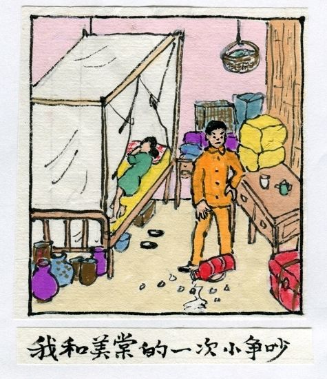 9旬老人手繪18畫(huà)冊(cè)念亡妻 溫情講述相識(shí)相守死別70年