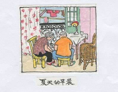 9旬老人手繪18畫(huà)冊(cè)念亡妻 溫情講述相識(shí)相守死別70年