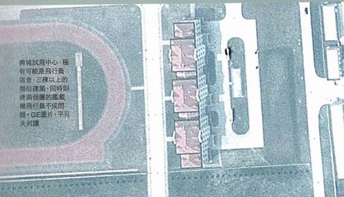 公開(kāi)衛(wèi)星圖片顯示興城基地建有足球場(chǎng)。