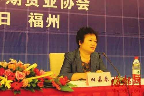 福建證監(jiān)局原副局長田荔琴被網友稱為