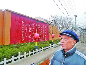 那些年，我們那樣學(xué)雷鋒