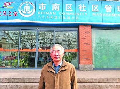 那些年，我們那樣學(xué)雷鋒