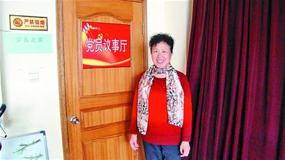那些年，我們那樣學(xué)雷鋒