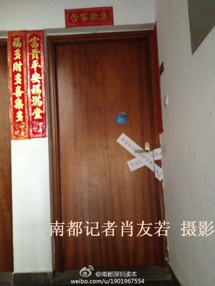 原標(biāo)題：女子遭網(wǎng)友拘禁強奸