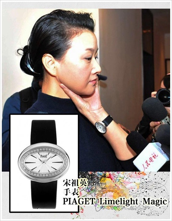 兩會明星時(shí)尚潮物盤點(diǎn)