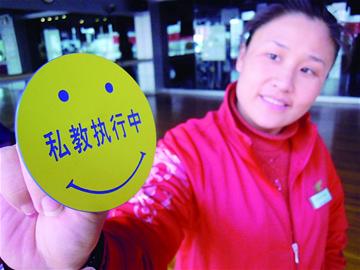 “一對(duì)一”私教月薪上萬元