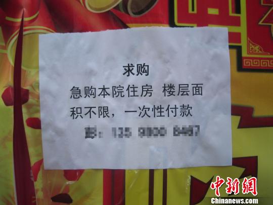 中介成二手房“過(guò)戶潮”幕后推手稱(chēng)有絕招避稅