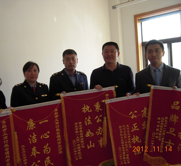 市北分局打假維權工作受到企業(yè)稱贊并獲贈錦旗
