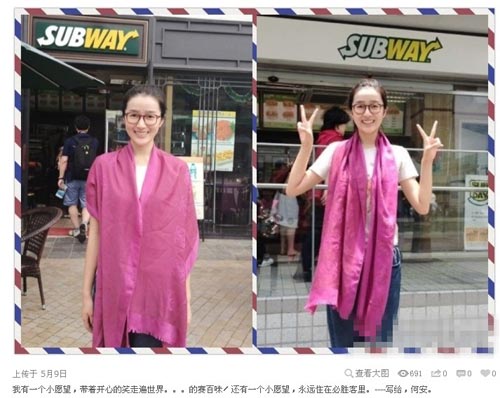 娛樂(lè)圈正房小三荒唐事
