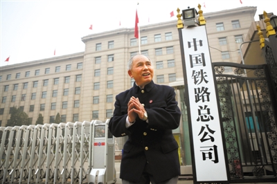 3月17日，中國鐵路總公司門前，市民在與新掛的中國鐵路總公司牌子合影。昨日清晨，掛了64年的鐵道部牌子被悄然換下。 新京報(bào)記者 侯少卿 攝