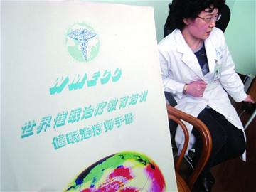 你需要花錢(qián)“買(mǎi)”睡嗎？