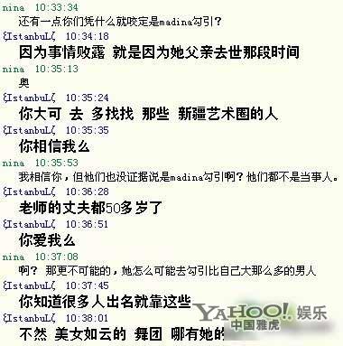 傳新還珠香妃當(dāng)小三遭暴打