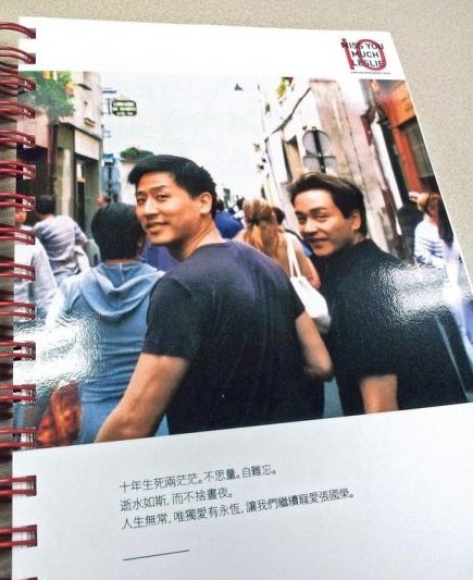 張國(guó)榮和唐唐舊照。