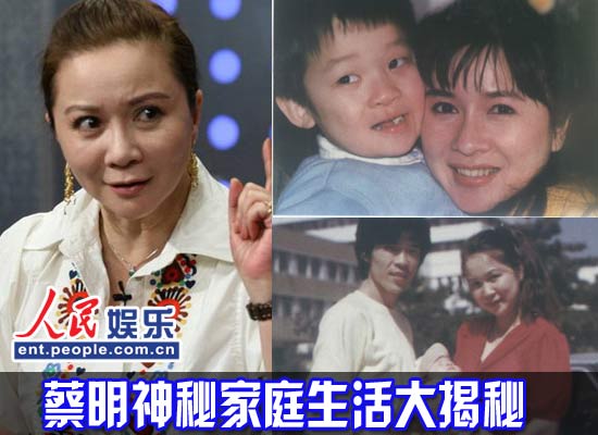 蔡明神秘家庭生活揭秘 婚姻曾因郭達(dá)現(xiàn)“拐點”