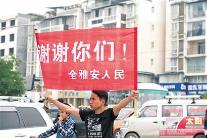 青島力量奔災(zāi)區(qū):捐錢(qián)物捐血建校 我們?cè)谝黄? border= 青島力量奔災(zāi)區(qū):捐錢(qián)物捐血建校 我們?cè)谝黄? align=