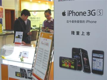 iPhone等智能手機(jī)上市后,小靈通逐漸退市。 iPhone等智能手機(jī)上市后,小靈通逐漸退市。