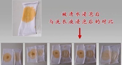 只用清水浸泡再手搓的布條與其他布條的對(duì)比。