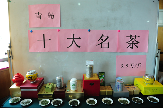 青島十大名茶出爐 每斤售價高達(dá)三萬八