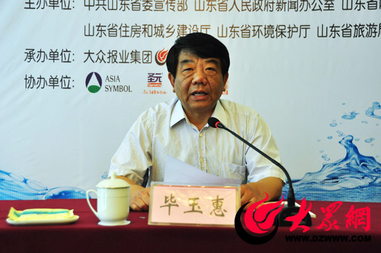 萊蕪市委常委、宣傳部長畢玉惠介紹萊蕪市有關(guān)建設(shè)情況。