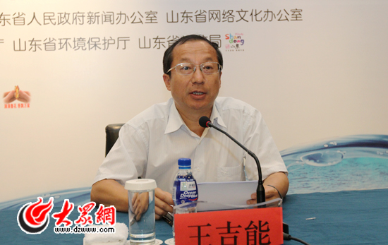 在下午的發(fā)布會(huì)上，東營(yíng)市政府副市長(zhǎng)王吉能介紹東營(yíng)市的有關(guān)情況。