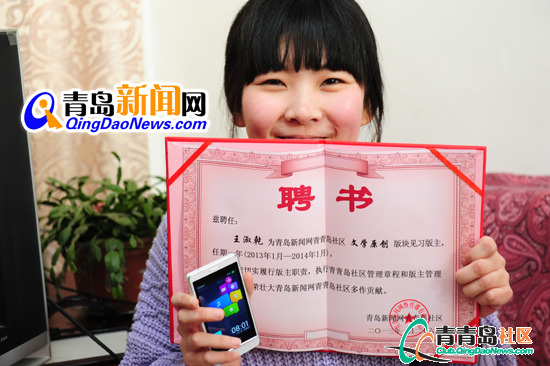 肌無(wú)力女孩王淑乾 我們給你愛(ài)的力