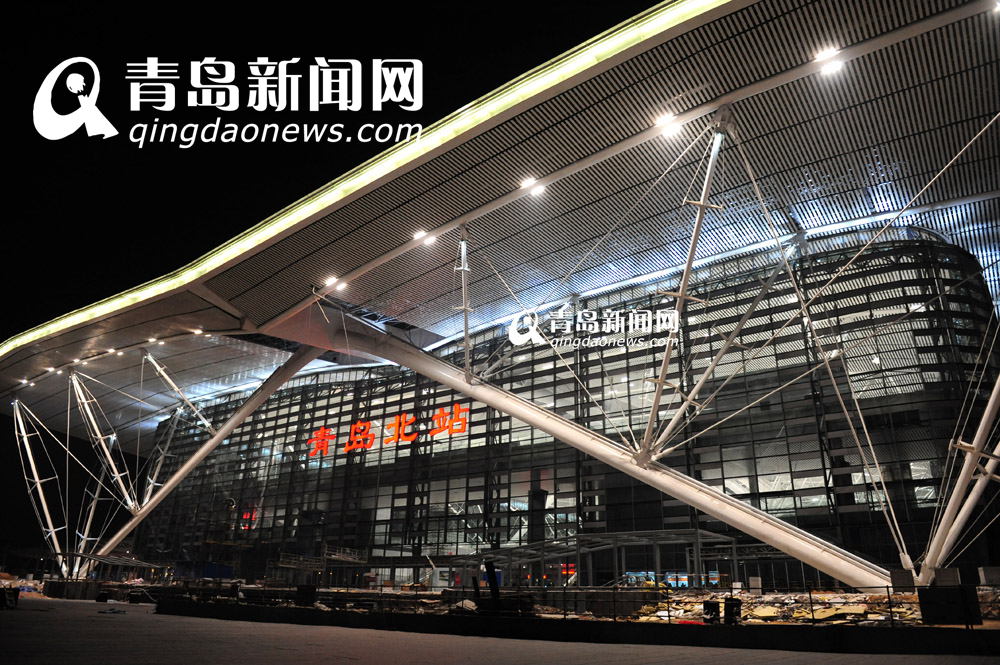青島火車北站啟用 首列火車今?？? border=