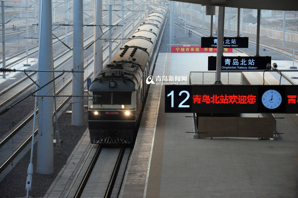 青島火車北站啟用 首列火車今?？? border=