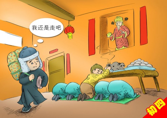 正月初一不能動用掃帚，否則會掃走運氣、破財。假使非要掃地不可，須從外頭掃到里邊。到今天許多地方還保存著一習(xí)俗，除夕前掃除干凈，年初一不出掃帚，不倒垃圾，備一大桶盛廢水，當(dāng)日不外潑。