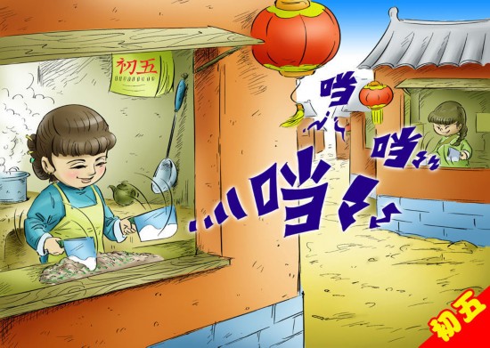 正月初一不能動用掃帚，否則會掃走運氣、破財。假使非要掃地不可，須從外頭掃到里邊。到今天許多地方還保存著一習(xí)俗，除夕前掃除干凈，年初一不出掃帚，不倒垃圾，備一大桶盛廢水，當(dāng)日不外潑。