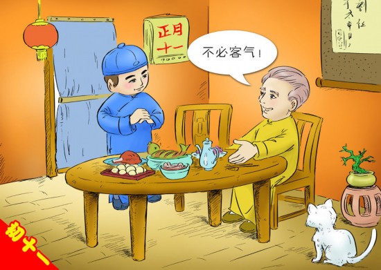 正月初一不能動用掃帚，否則會掃走運氣、破財。假使非要掃地不可，須從外頭掃到里邊。到今天許多地方還保存著一習(xí)俗，除夕前掃除干凈，年初一不出掃帚，不倒垃圾，備一大桶盛廢水，當(dāng)日不外潑。
