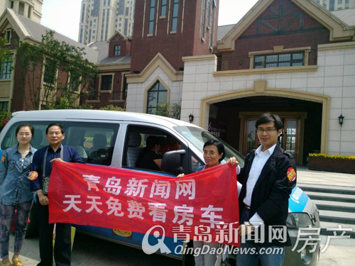 新聞網天天免費看房車走訪高新區(qū),青島新聞網房產