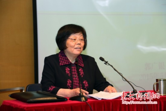 東南大學(xué)召開“三嚴(yán)三實(shí)”專題黨課暨專題教育動員部署大會