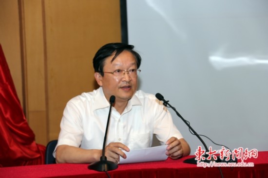 東南大學(xué)召開“三嚴(yán)三實(shí)”專題黨課暨專題教育動員部署大會