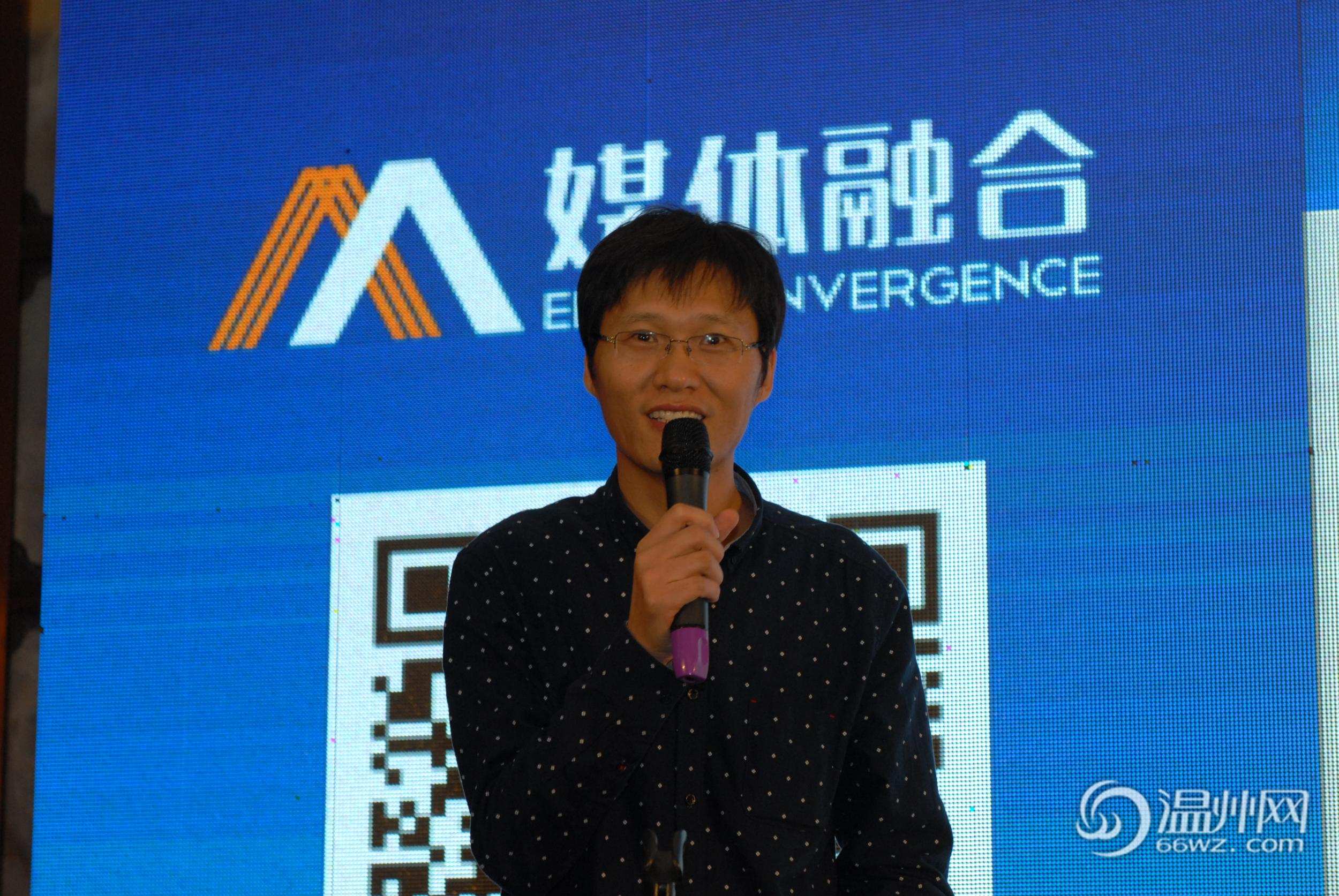 首屆中國報(bào)業(yè)新媒體發(fā)展大會在溫州舉行
