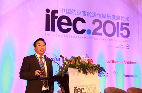 航美傳媒CEO：航美傳媒戰(zhàn)略轉(zhuǎn)型，傳統(tǒng)與互聯(lián)網(wǎng)的強(qiáng)勢(shì)融合 ——第八屆中國(guó)航空客艙通信娛樂(lè)發(fā)展論壇在北京召開(kāi)