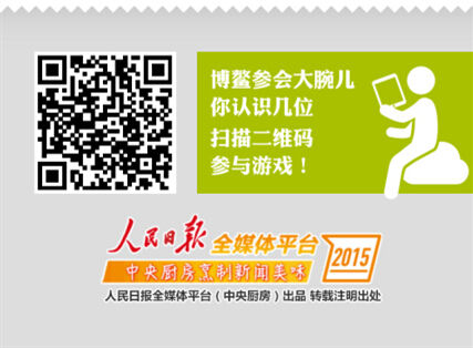 “中央廚房”是媒體融合的唯一模式嗎？
