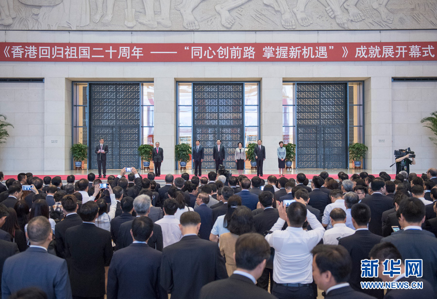 6月26日，“香港回歸祖國(guó)20周年——同心創(chuàng)前路，掌握新機(jī)遇”成就展在北京國(guó)家博物館開(kāi)幕。中共中央政治局常委、全國(guó)人大常委會(huì)委員長(zhǎng)張德江出席開(kāi)幕式。新華社記者 李學(xué)仁 攝
