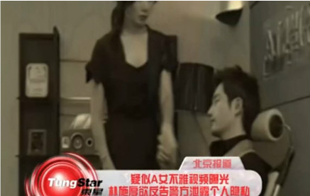 樸施厚案件被傳出不雅視頻。